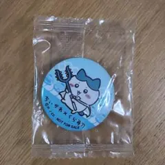 くら寿司ビッくらポン　ちいかわ缶バッジ