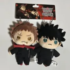 呪術廻戦 マスコット 2体セット 虎杖悠仁 伏黒恵 死滅回遊 ver.