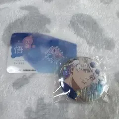 呪術廻戦 五条悟 彩光キラキラカンバッジコレクション