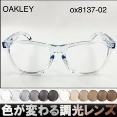 オークリーox8137A-02ブルーグラデーションサングラスFrogskins - メルカリ
