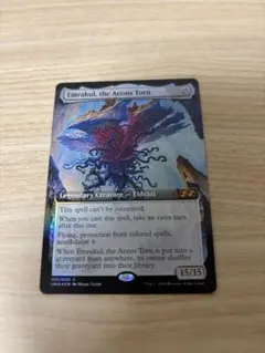 2025年最新】エムラクール foilの人気アイテム - メルカリ