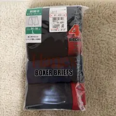 Hanes ボクサーブリーフ 4点セット Lサイズ