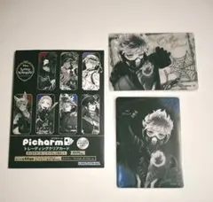 ツイステ AGF カミオジャパン ピクチャー厶 モノクローム オルト