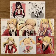 賭ケグルイ 22巻 特典 ミニ色紙 3枚セット - メルカリ