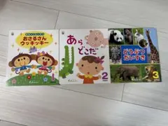 学研絵本 くぅちゃんのえほん3冊セット