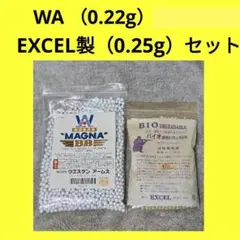 Western Arms MAGNA BB & EXCEL バイオBB弾セットのサムネイル