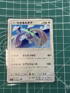 2026年最新】ひかるルギアの人気アイテム - メルカリ