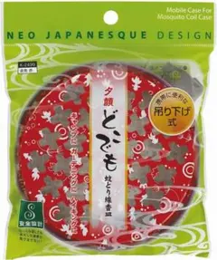 mei様 リクエスト 2点 まとめ商品