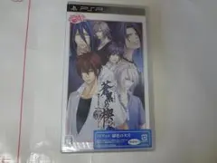オトメイトコレクション 蒼黒の楔 緋色の欠片3 ポータブル PSP 未開封