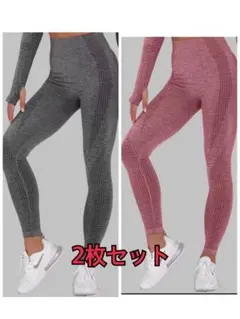 フィットネスジム スポーツ レギンス ヨガ ピラティスS 2枚セット