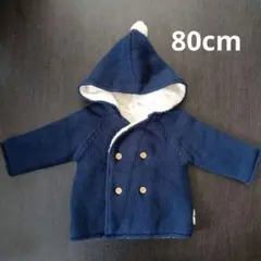 ベビーザらス　フード付アウター　ニット　ボア　ネイビー　80cm 上着