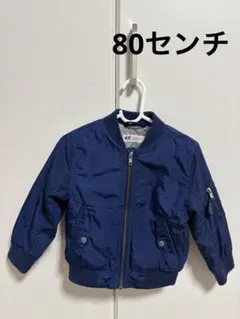 ネイビー ジップアップジャケット 80cm