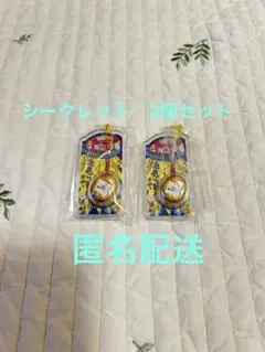 たまごっち おかしなたまごボーロっち3 パッケージチャームつき 2個セット ①