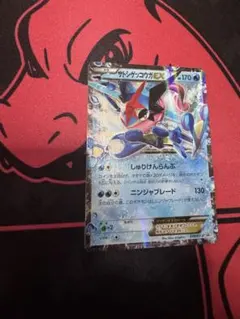 サトシゲッコウガEX PROMO 218/XY-Pのサムネイル