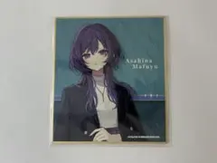 プロセカ ニーゴ ZOZOTOWNコラボ 第3弾 色紙 朝比奈まふゆ - メルカリ