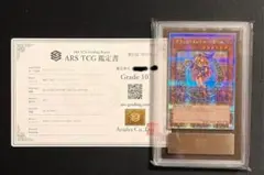 2025年最新】ブラックマジシャンガール arsの人気アイテム