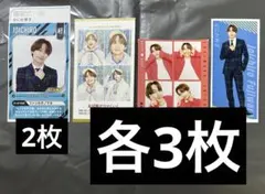 なにわ男子 藤原丈一郎 TV誌 4誌 切り抜き 11枚