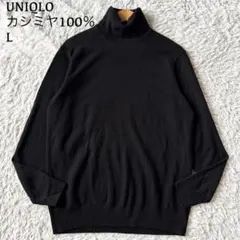 極美品　ユニクロ　近年モデル　カシミヤ100％　タートルネック　ニット　セーター