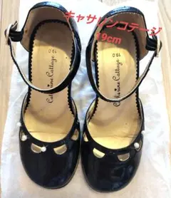 キャサリンコテージ☆19.0☆発表会などに