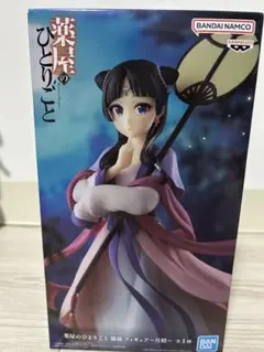 薬屋のひとりごと 猫猫 フィギュア 月精