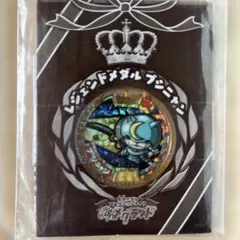 妖怪ウォッチ　妖怪メダルブシニャン　未開封