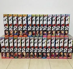 代紋TAKE2 全32巻 完結セット コンビニ コミック版 全巻 2025年最新】代紋TAKE2 全巻の人気アイテム - メルカリ