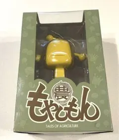 激レア 廃盤商品 もやしもん フィギュア コンプリートセット ソフビ 当時物 2025年最新】もやしもん ソフビの人気アイテム - メルカリ