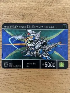 ナイトガンダムGP03 カードダス 2025年最新】騎士ガンダムgp03の人気アイテム - メルカリ