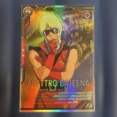 ゆずしお様 リクエスト 4点 まとめ商品