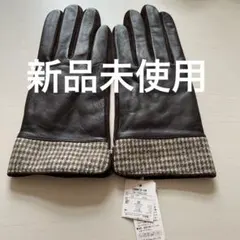 新品未使用 レザー手袋 ダークブラウン