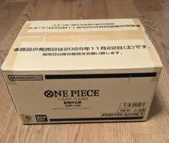 カートン ワンピース カードゲーム