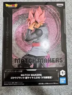 2026年最新】ゴクウブラック フィギュアの人気アイテム - メルカリ