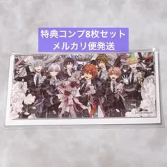 アイナナ 10周年 特典 ステッカー 8枚セット メルカリ便発送