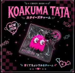 crazy gugu KOAKUMATATA うさぎスクイーズ - メルカリ