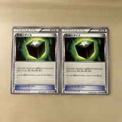 ポケモンカード 欲張りダイス U 1ED XY11 冷酷の反逆者 エクストラのサムネイル