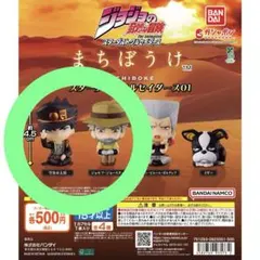 ジョジョの奇妙な冒険 スターダストクルセイダース01