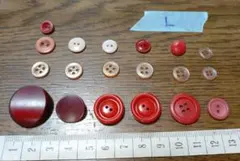 ■レトロ アンティーク ヴィンテージ 赤系 ボタン 19個