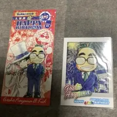 Item thumbnail for item 22c327ae-e90a-4e9f-a8d8-66f189f71b97