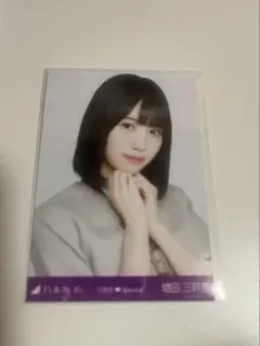 増田三莉音　生写真　ヨリ