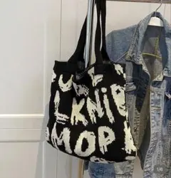 ニットトートバッグ