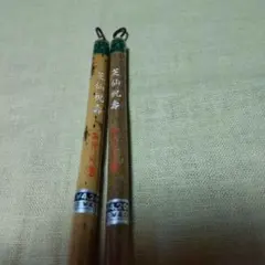 Item thumbnail for item 136920af-5ba0-4442-8e8e-3e6082e5d884