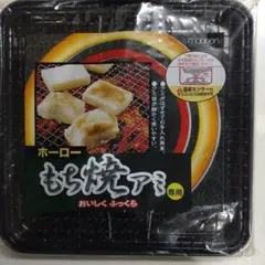 Item thumbnail for item 6c5eddba-eb70-4152-ab55-7aa35daab62c