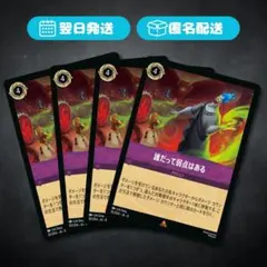 2026年最新】ロルカナの人気アイテム - メルカリ