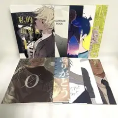 A 女性向け 一般 同人誌 名探偵コナン 10冊セット まとめ売り