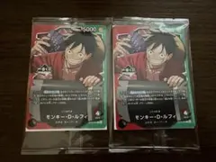 一番くじ ワンピース モンキー・D・ルフィ プロモカード