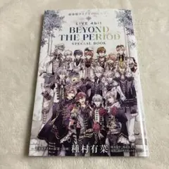 LIVE 4bit BEYOND THE PERIOD SPECIAL BOOK