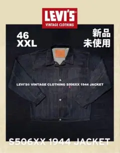や*ん様 Levi's s506xx 限定200着 Levi's s506 2007年200着限定 38サイズ - メルカリ