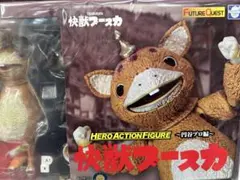 2026年最新】EVOLUTION・TOY 怪獣の人気アイテム - メルカリ