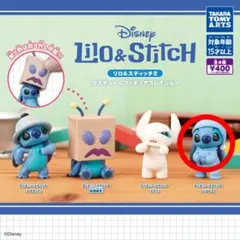 リロ&スティッチ2 コスチュームフィギュアコレクション パジャマ