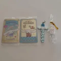 シナモン　グッズセット